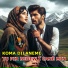 Koma Dilaneme