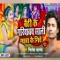 Nilesh Anand