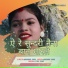 Mahabir Sahu