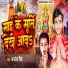 Aalok Singh