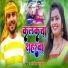 Santosh Kumar