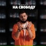 Elsandobry