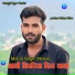 Mohin Singer Mewati, Mustufa Sayar Mewati