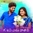 Avudurthi Laxman