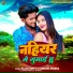 Sajjan Sweet, Samiksha Sharma