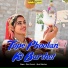 Ajeet Rajoriya, Riya Kumari
