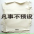 鲁岳