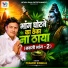 Pramod Singhal