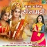 Gopa Sanyal