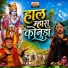Dharmendra Sundesha