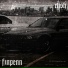 f1npenn