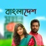 Rahat Hossen, Nipa
