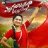 Sunkapaka Dharani