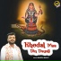Rakesh Barot