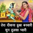 Sheela Kalson