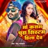 Golu Bhardwaj