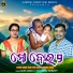 Aliva Lenka, Sricharana Mohanty