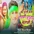 Mallu Bihari