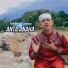 Ardiansyah Saputra