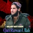 Qari Rizwan Ullah
