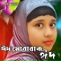 Tina Parveen
