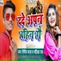 Vipin Yadav, Chandrika Ray
