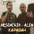 Неизвестен