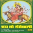 Shrikant Kulkarni