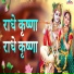 Shubhangi Joshi