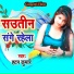 Hatan Kumar