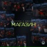 Reader, Джанит