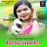 Kundan Kumar, Kanika Karmakar