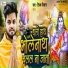 Deepak Deewana