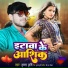 Krishna Krishi