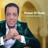 Abdelali Ouachiri