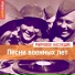 В. Бунчиков, В. Нечаев и В. А. Невский