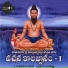 K. Chandrashekar Bhagavathar