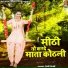 Shivani