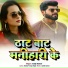 SANJU KUMAR