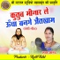 Lata Aanand