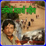 Sant Kanhaiya Lal