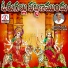 RAMADEVI ANTHADUPULA