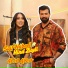 Saif Nabeel, Hind Ziadi