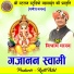 Vishram Yadav