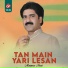 Manzoor Niazi