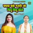 Lakshmi Shastri