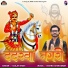 Dolat Bhati