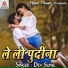Dev Sunil
