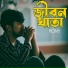 Rony