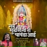 Vaman Waghmode